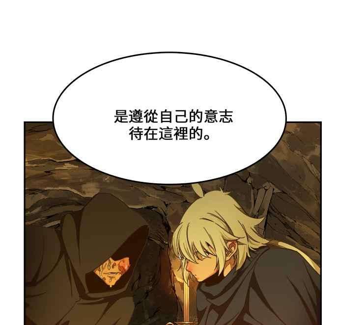 高校之神第6部 RE：与神对决 第438话