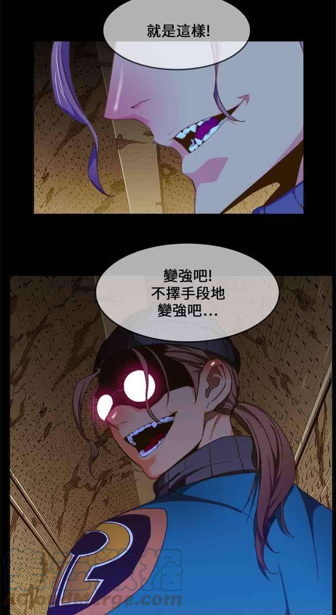 高校之神第6部 RE：与神对决 第438话