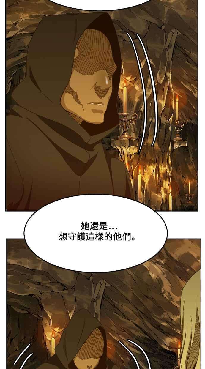 高校之神第6部 RE：与神对决 第438话