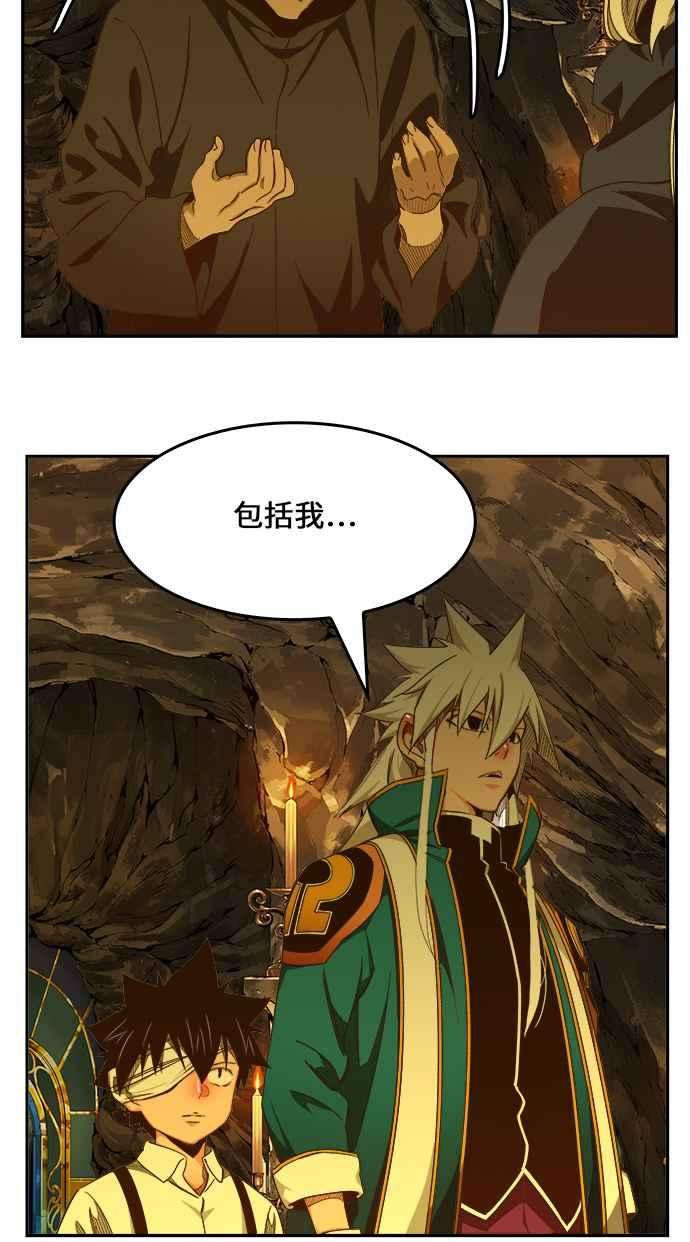 高校之神第6部 RE：与神对决 第438话