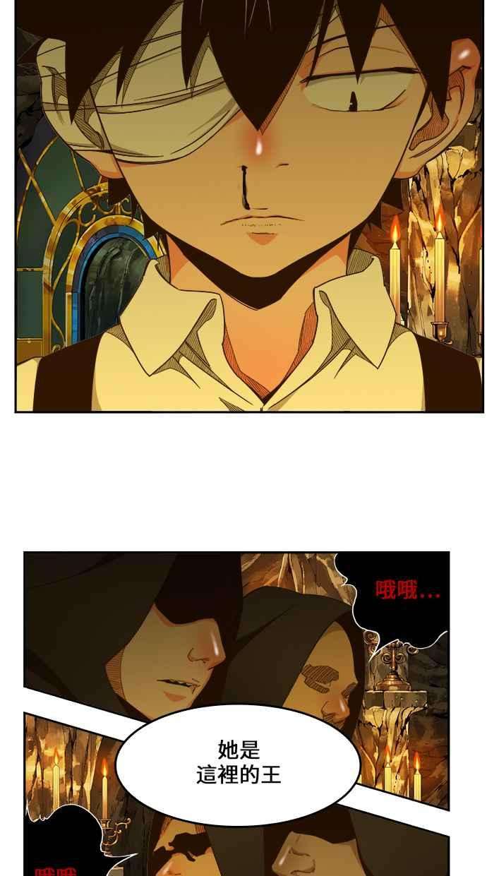高校之神第6部 RE：与神对决 第438话