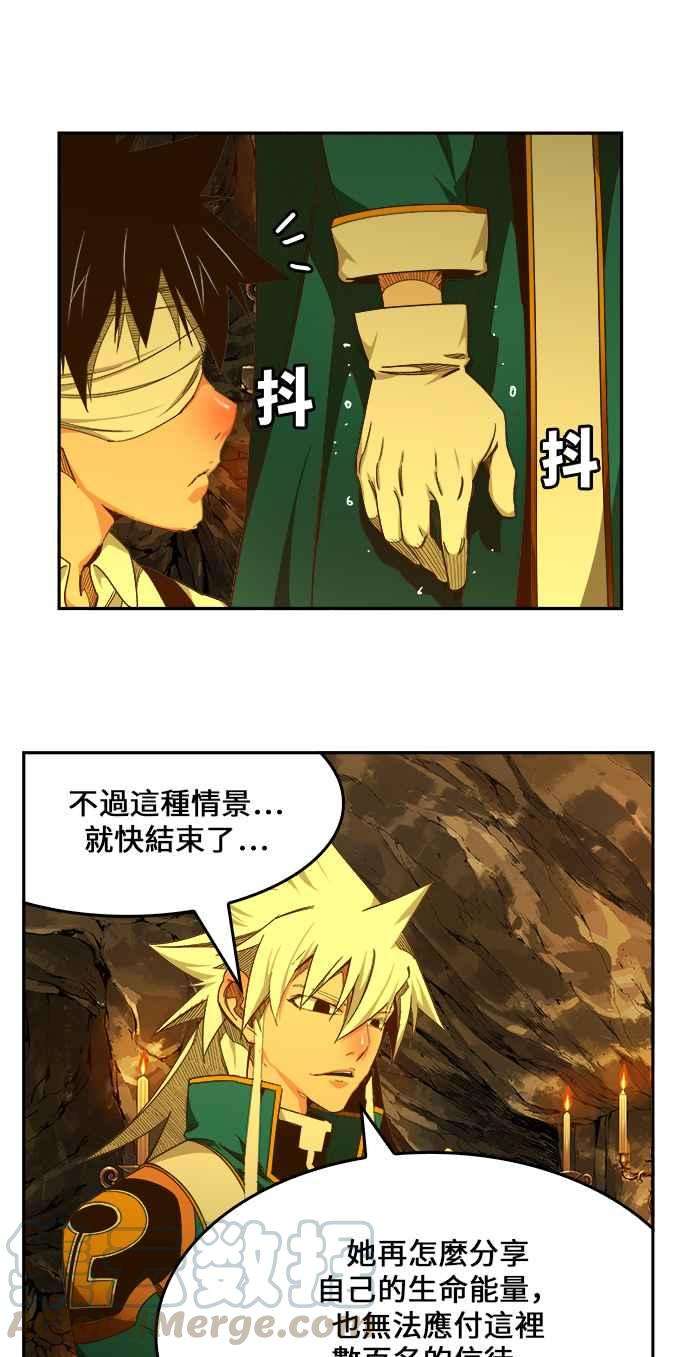 高校之神第6部 RE：与神对决 第438话