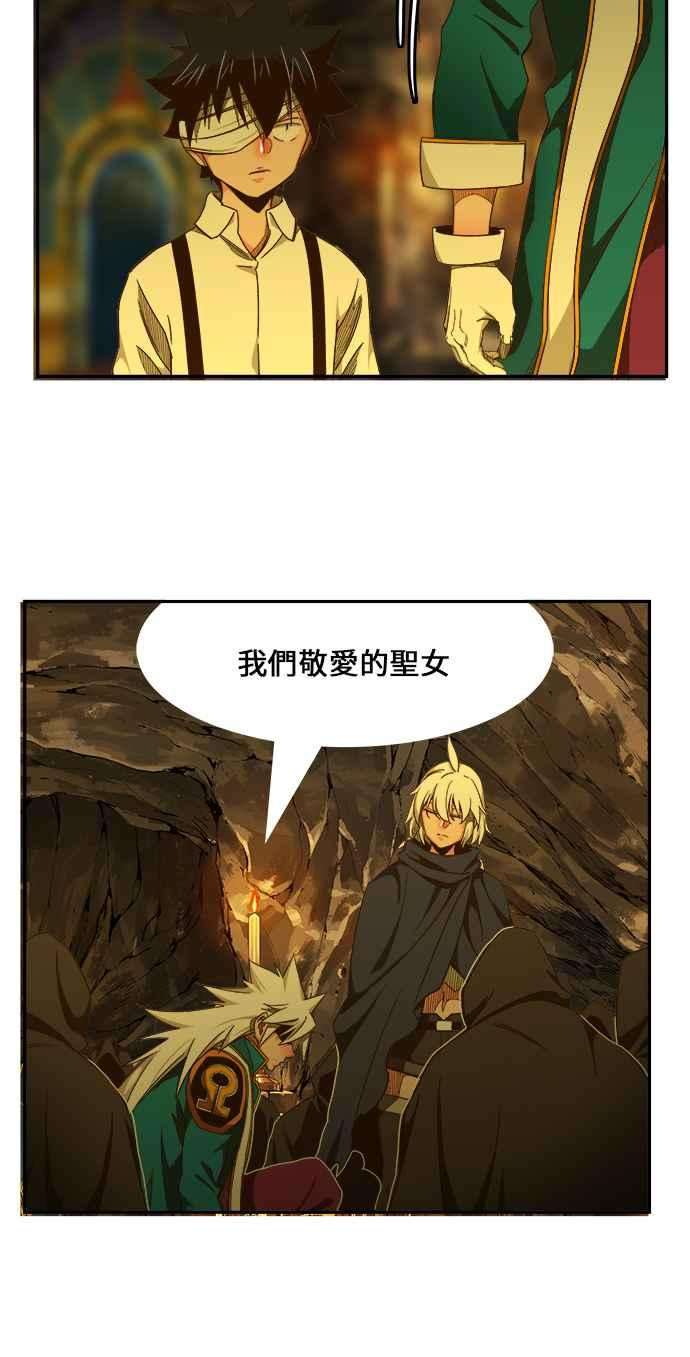 高校之神第6部 RE：与神对决 第438话
