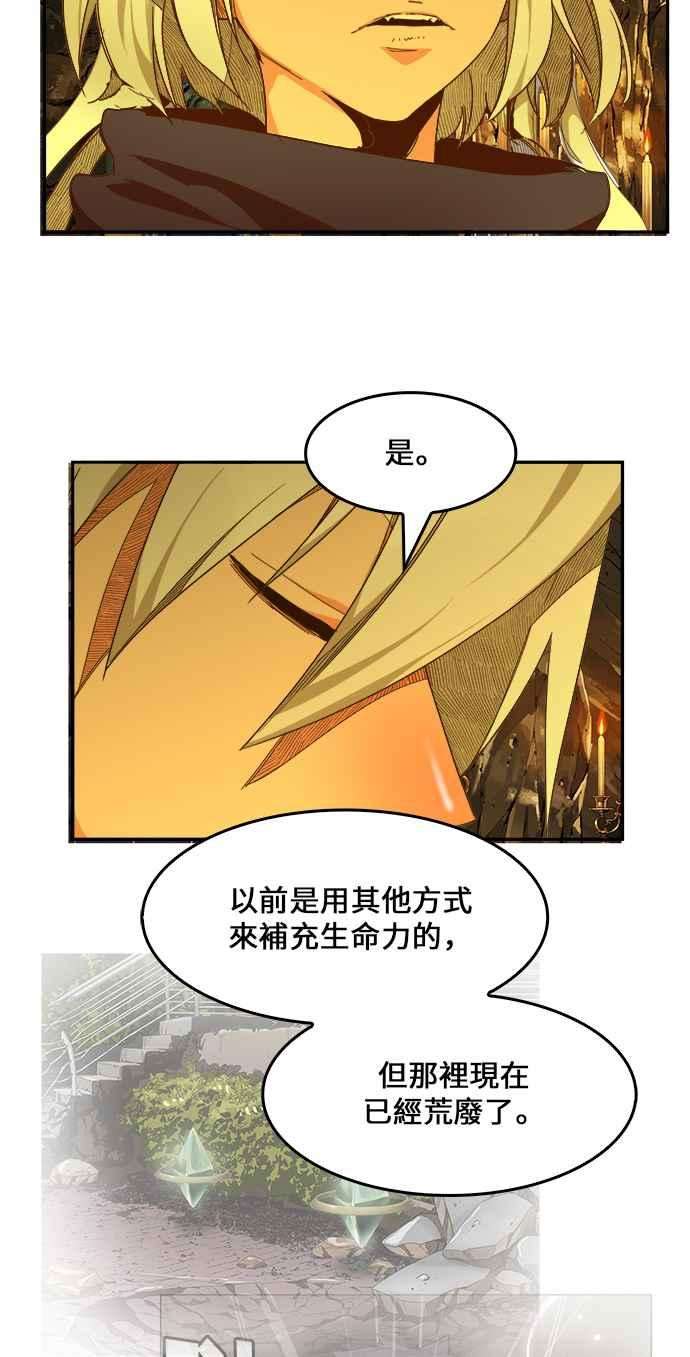 高校之神第6部 RE：与神对决 第438话