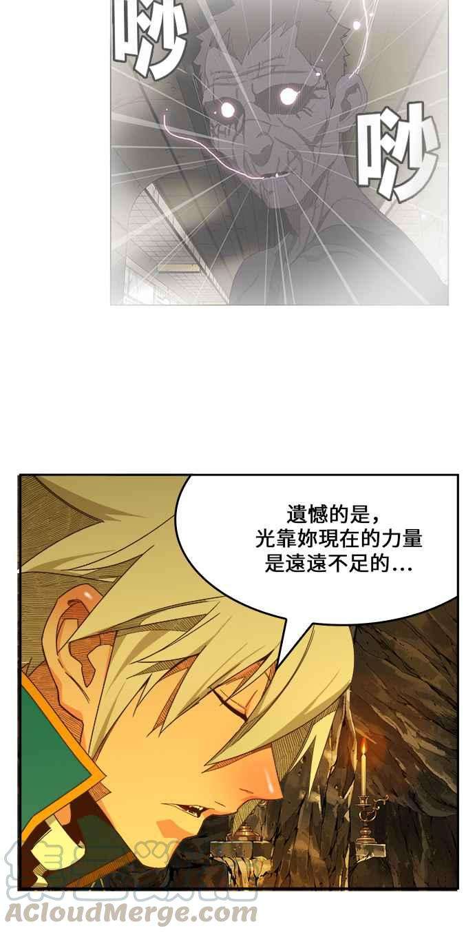 高校之神第6部 RE：与神对决 第438话
