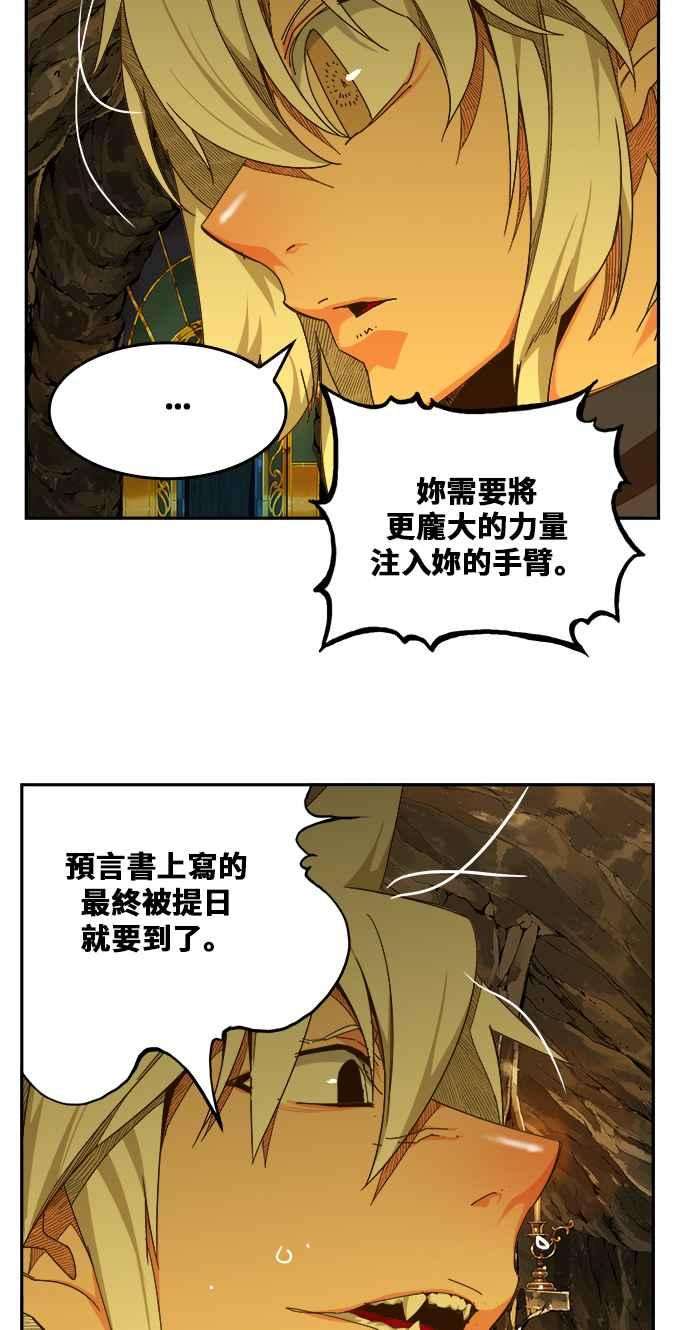高校之神第6部 RE：与神对决 第438话