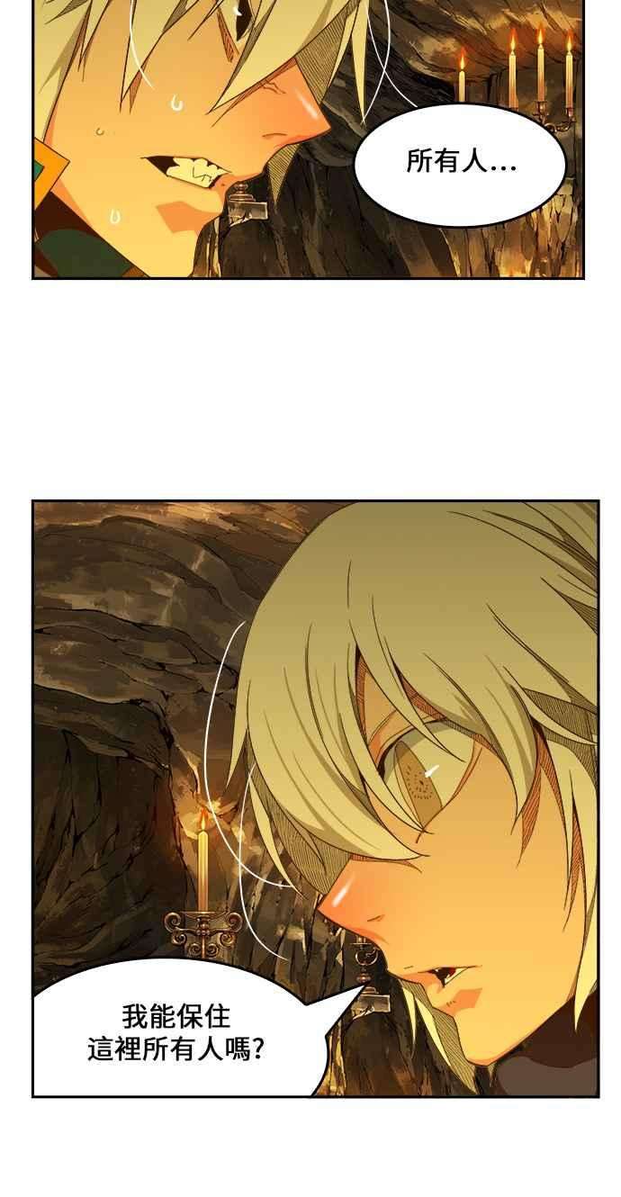 高校之神第6部 RE：与神对决 第438话