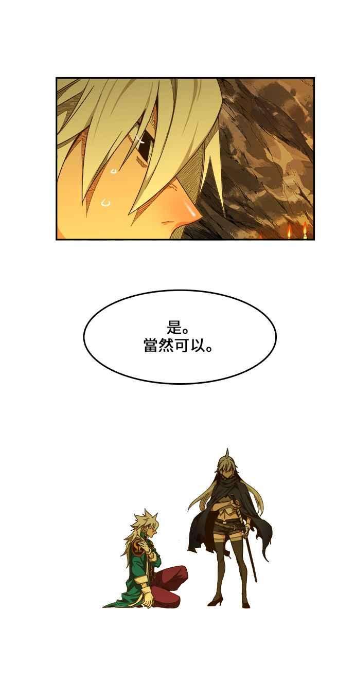 高校之神第6部 RE：与神对决 第438话