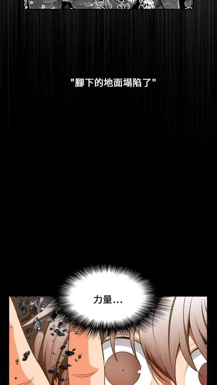 高校之神第6部 RE：与神对决 第438话