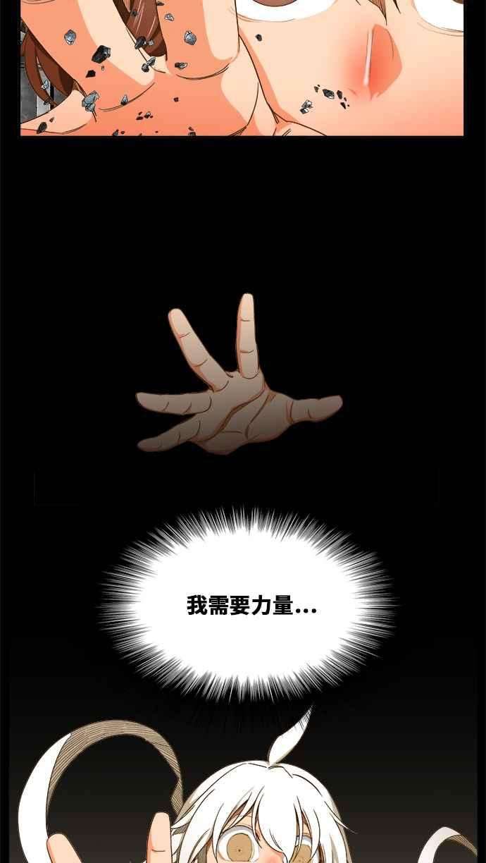 高校之神第6部 RE：与神对决 第438话