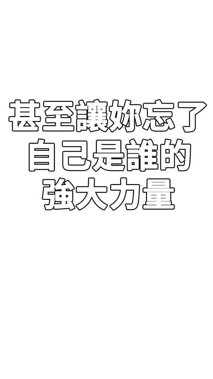 高校之神第6部 RE：与神对决 第438话