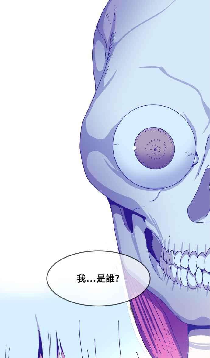 高校之神第6部 RE：与神对决 第438话
