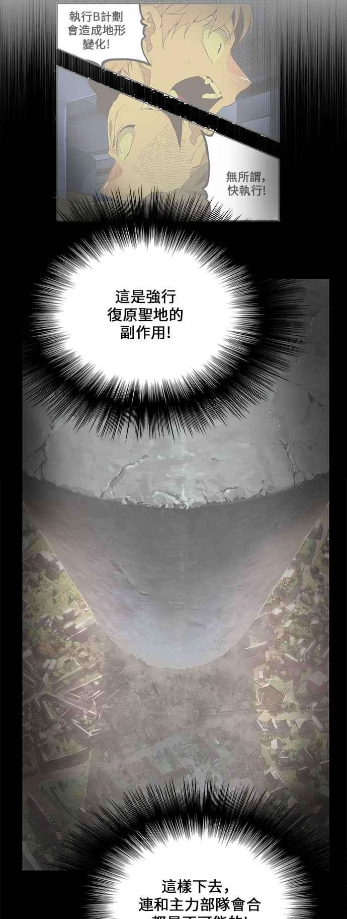 高校之神第6部 RE：与神对决 第439话