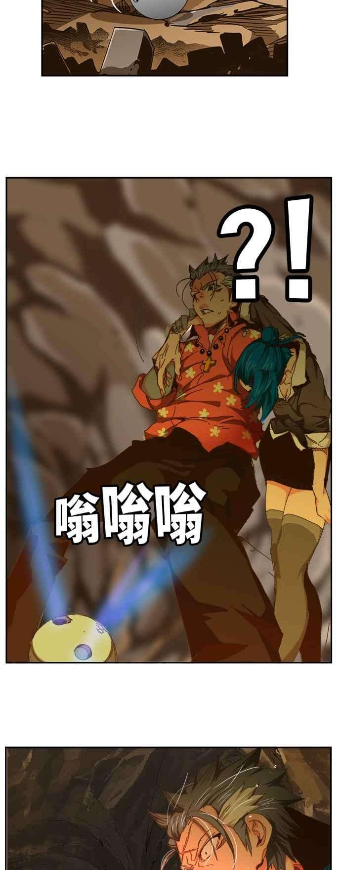 高校之神第6部 RE：与神对决 第439话