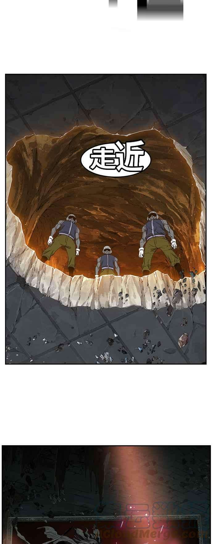 高校之神第6部 RE：与神对决 第439话