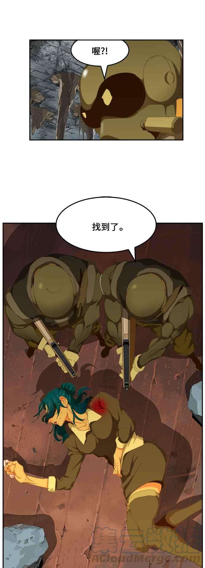 高校之神第6部 RE：与神对决 第439话