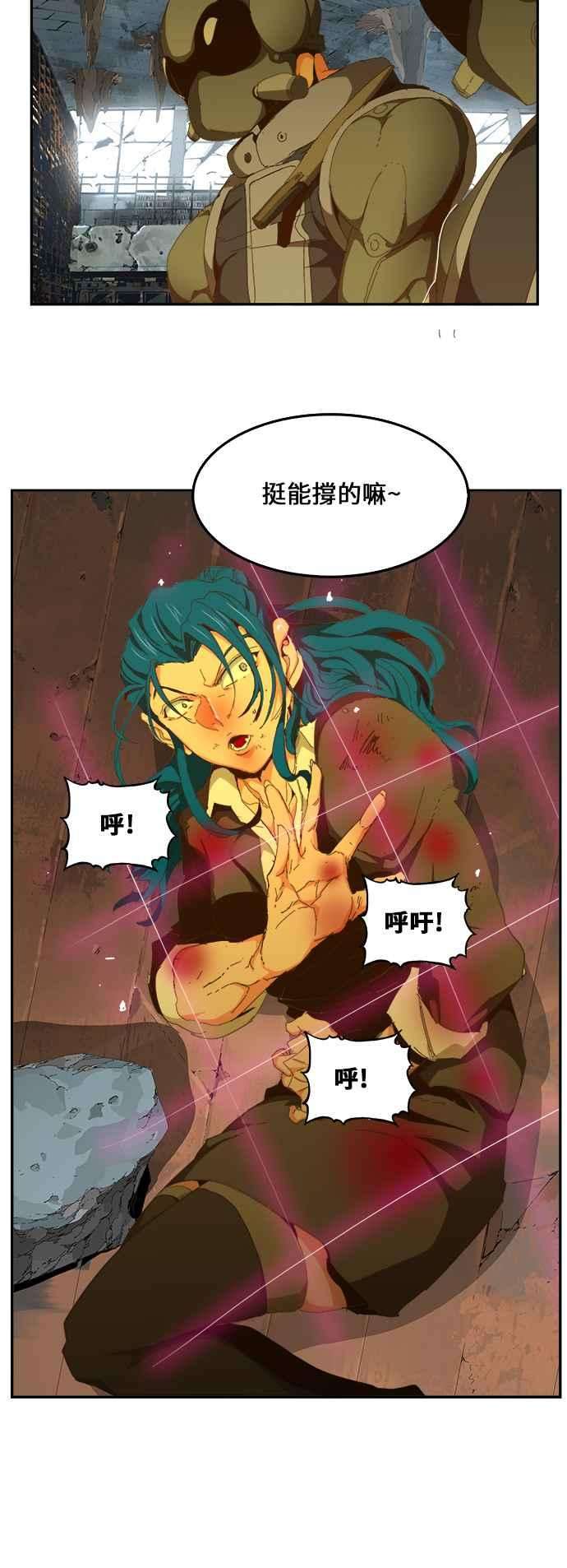 高校之神第6部 RE：与神对决 第439话