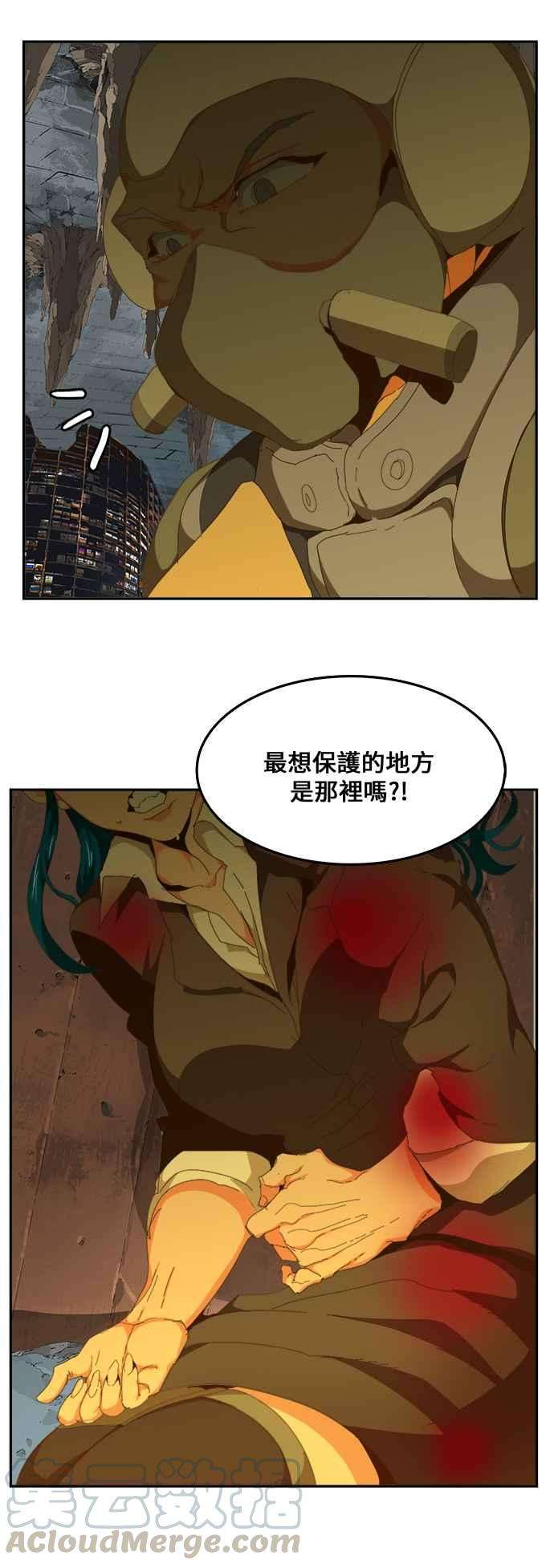 高校之神第6部 RE：与神对决 第439话
