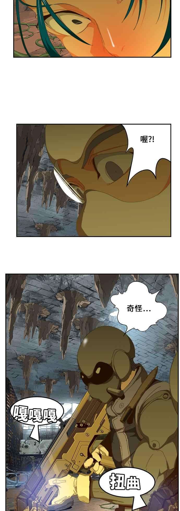 高校之神第6部 RE：与神对决 第439话