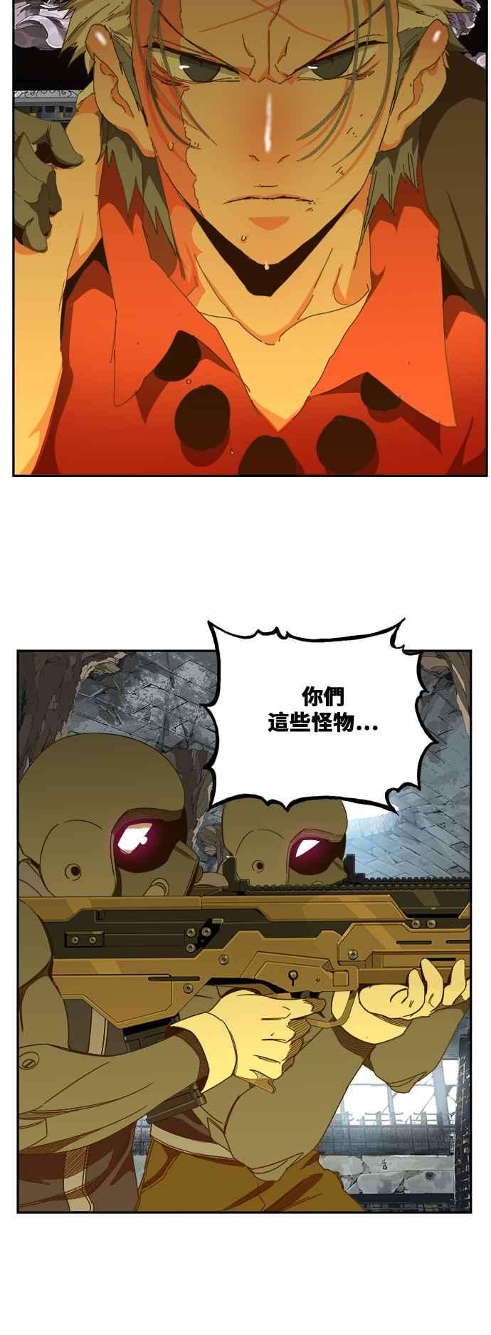 高校之神第6部 RE：与神对决 第439话