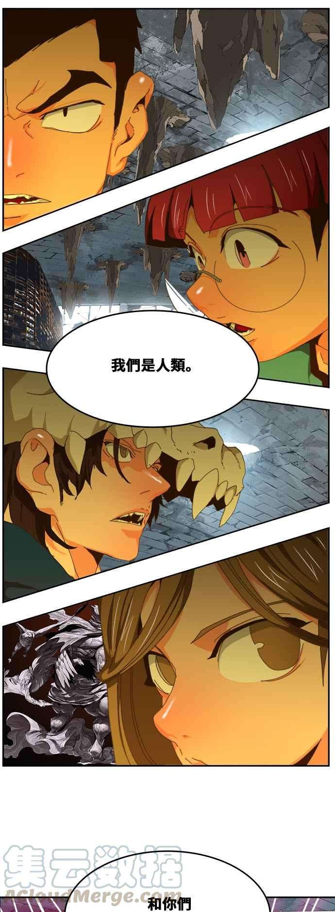 高校之神第6部 RE：与神对决 第439话