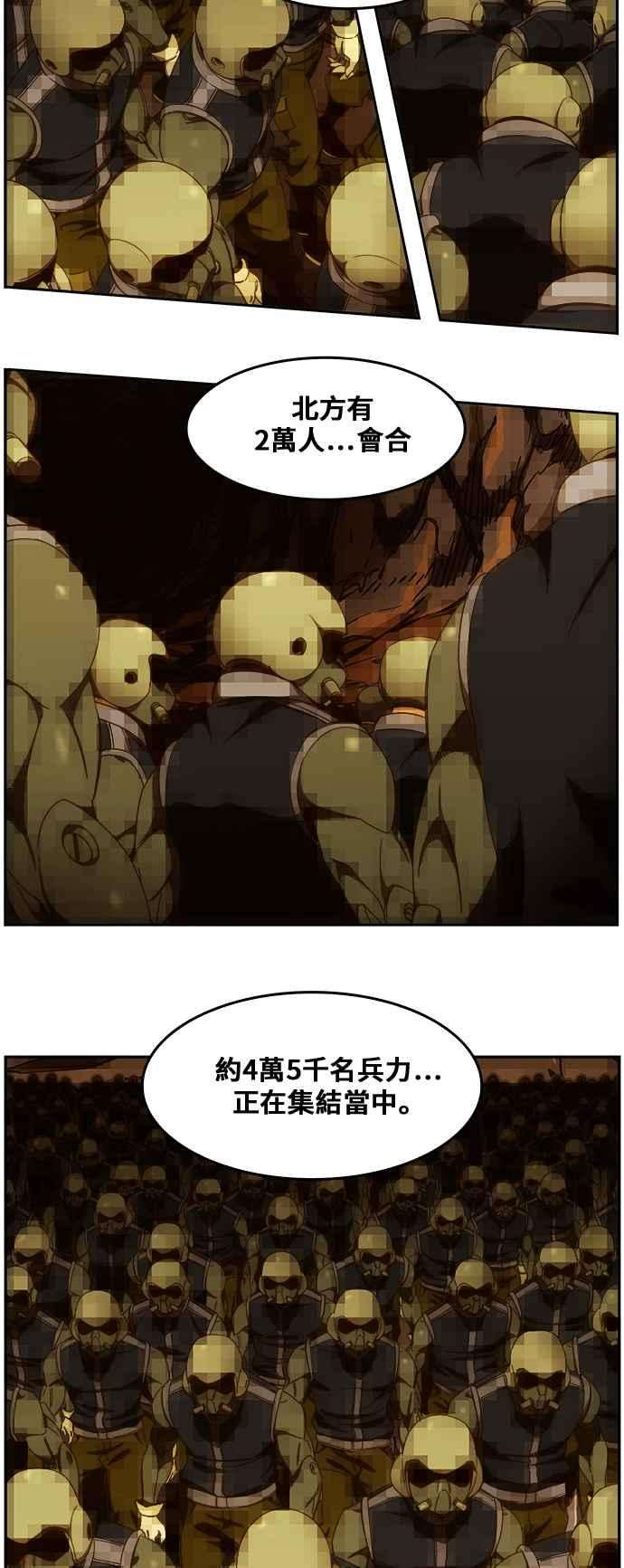 高校之神第6部 RE：与神对决 第439话