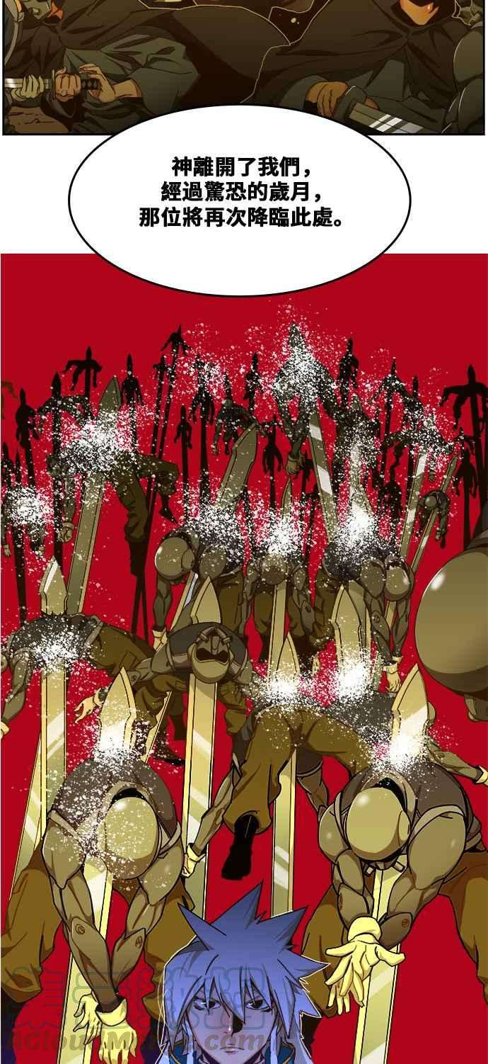 高校之神第6部 RE：与神对决 第439话