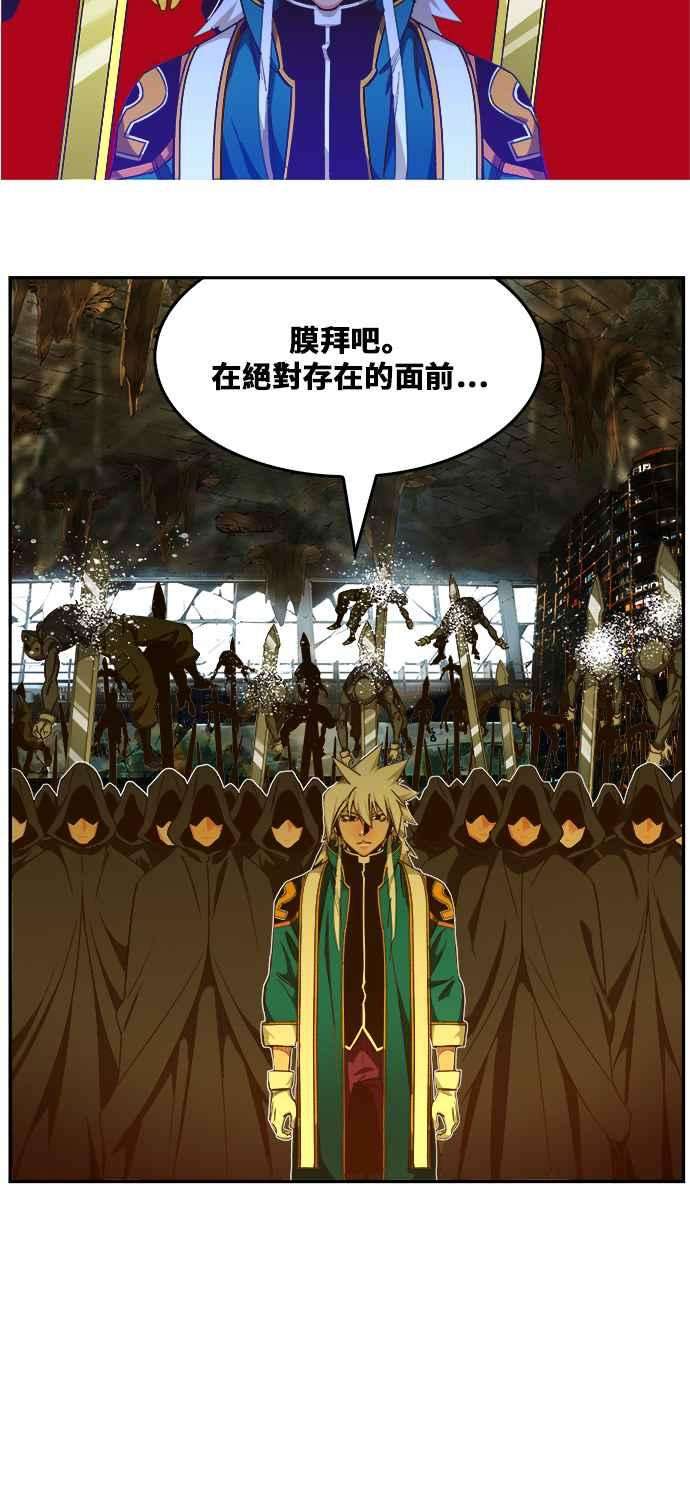 高校之神第6部 RE：与神对决 第439话