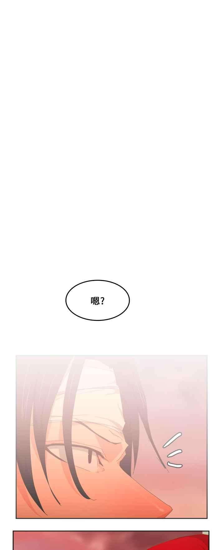 高校之神第6部 RE：与神对决 第439话