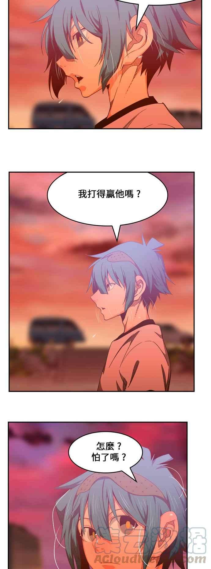 高校之神第6部 RE：与神对决 第440话