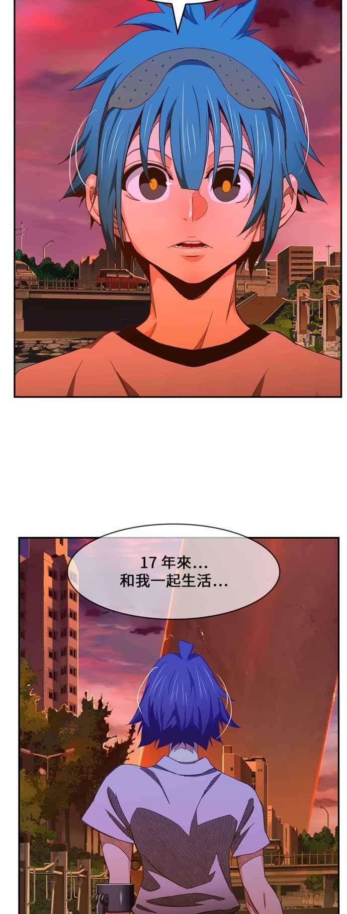 高校之神第6部 RE：与神对决 第440话