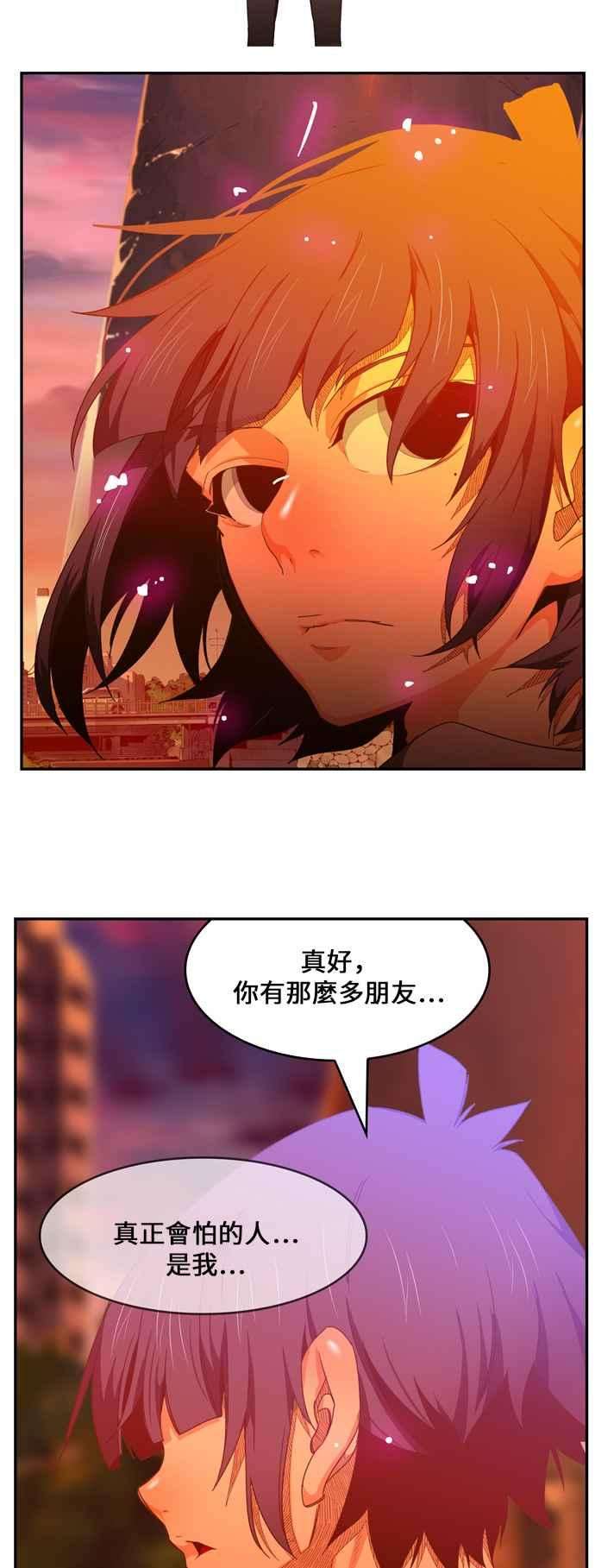 高校之神第6部 RE：与神对决 第440话