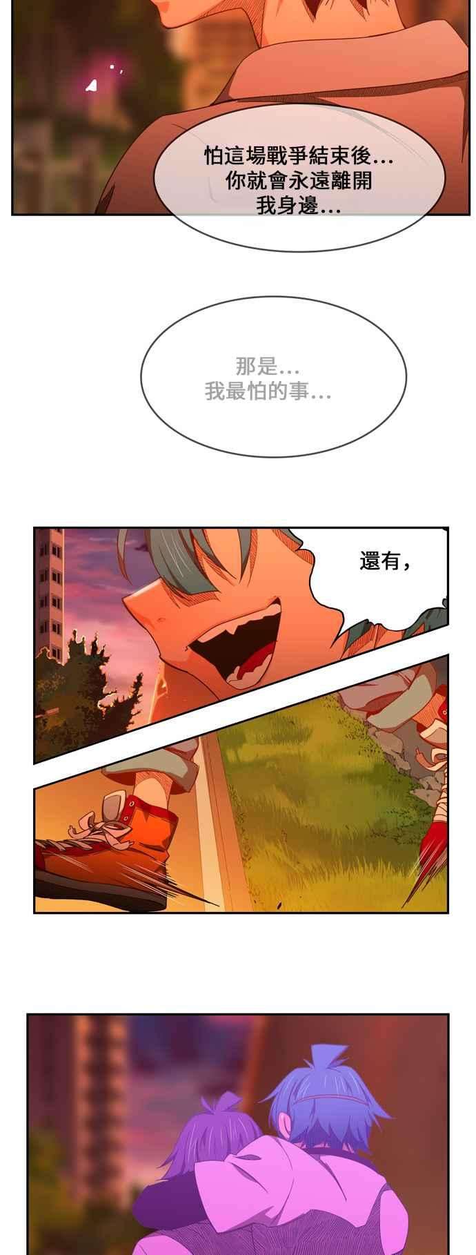 高校之神第6部 RE：与神对决 第440话