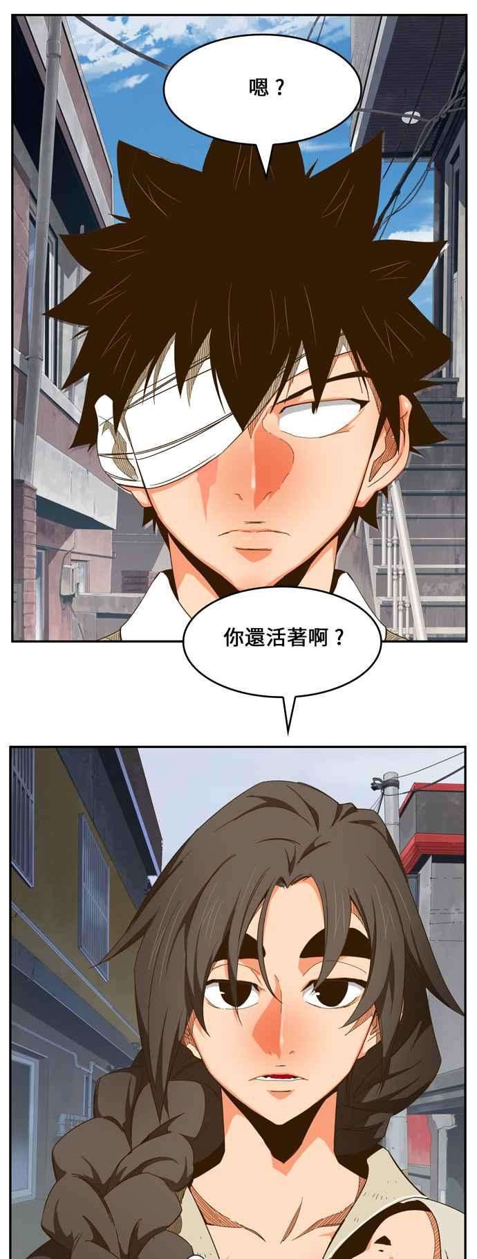 高校之神第6部 RE：与神对决 第440话