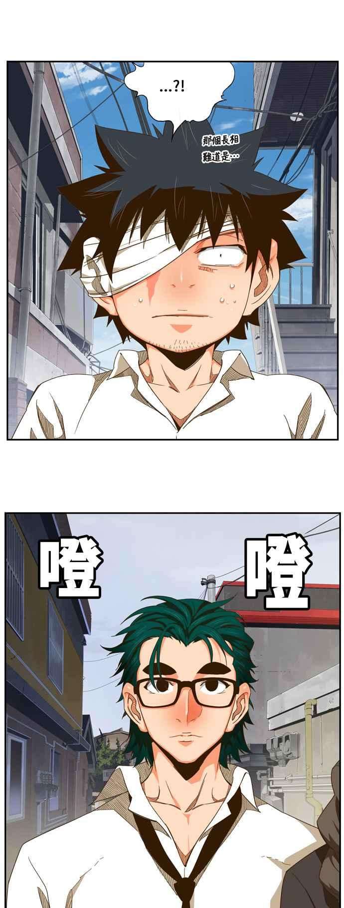 高校之神第6部 RE：与神对决 第440话