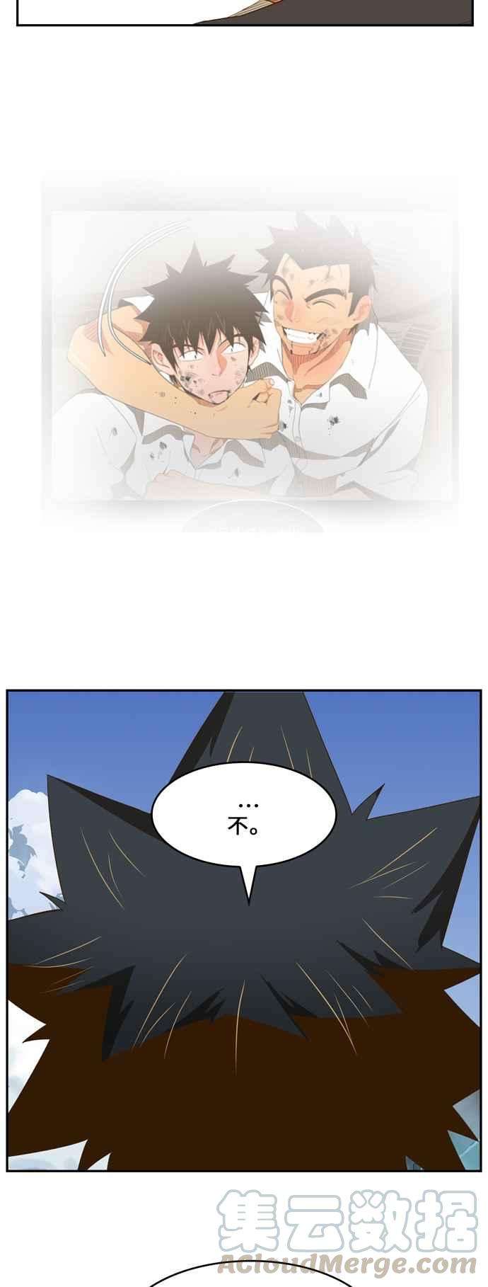 高校之神第6部 RE：与神对决 第440话