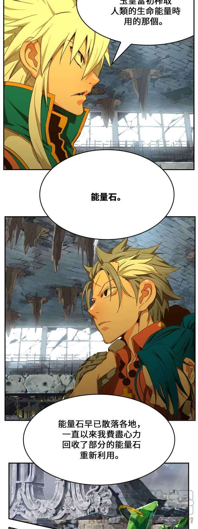 高校之神第6部 RE：与神对决 第440话