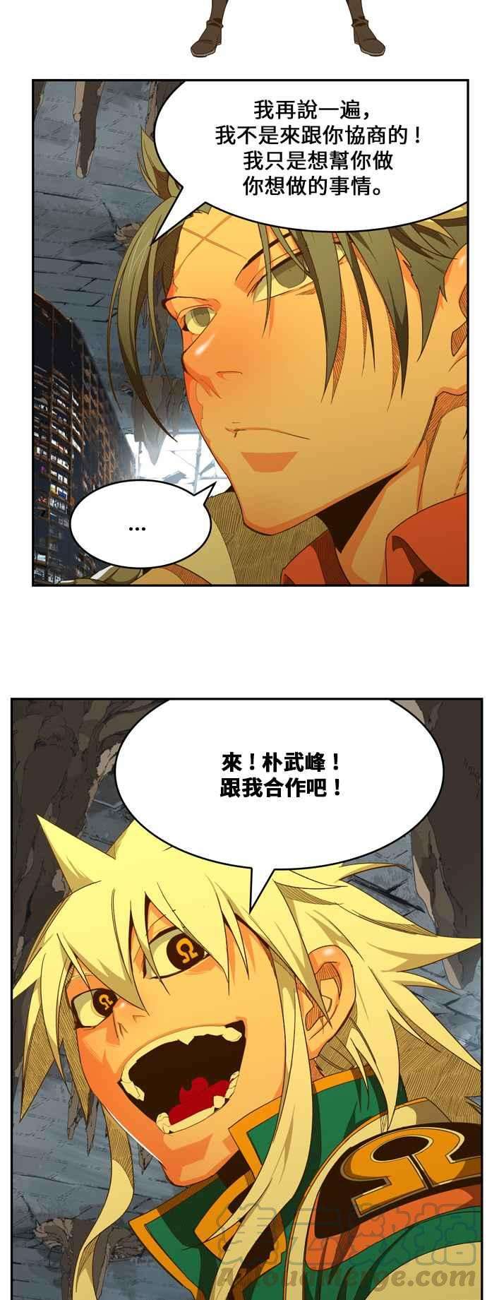 高校之神第6部 RE：与神对决 第440话
