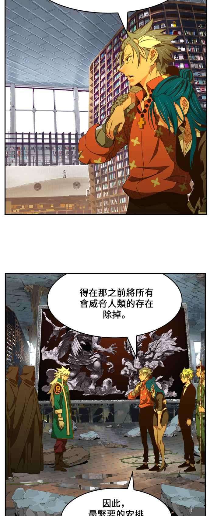 高校之神第6部 RE：与神对决 第440话