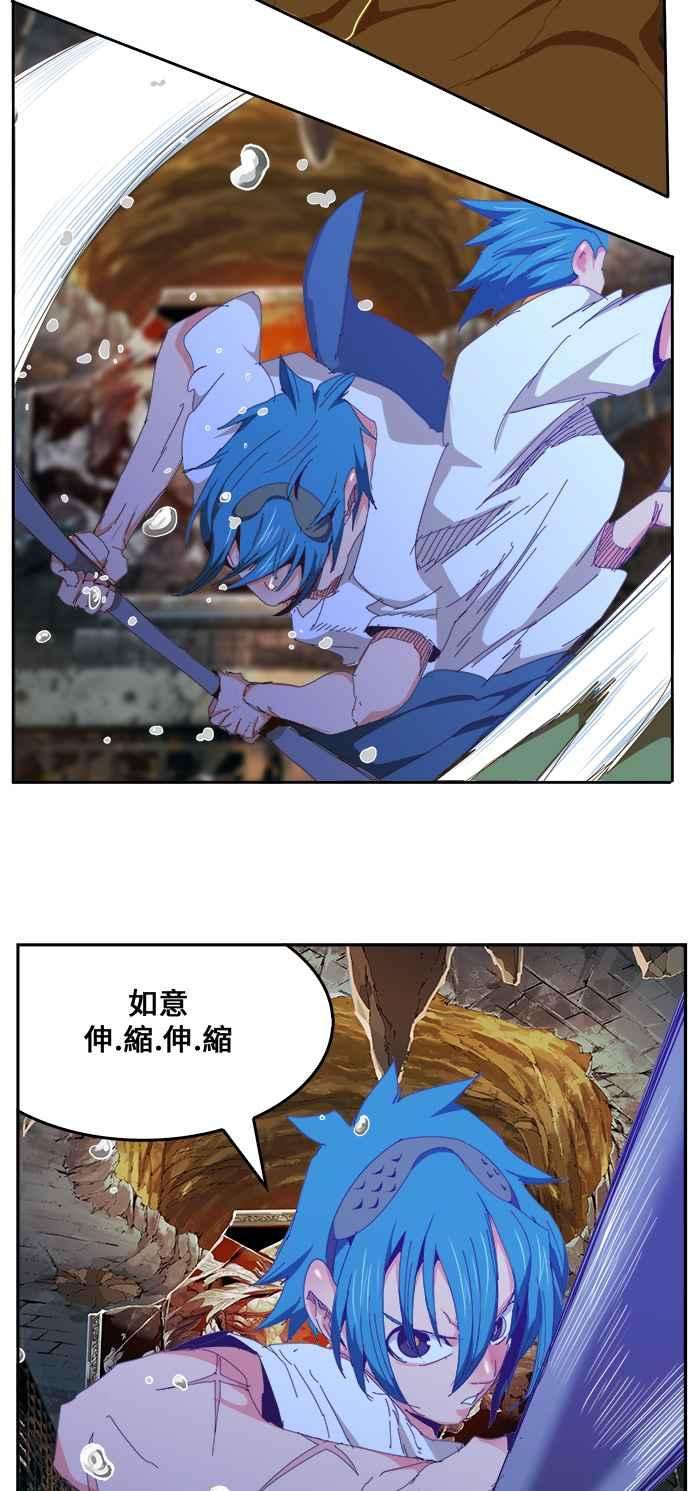 高校之神第6部 RE：与神对决 第441话