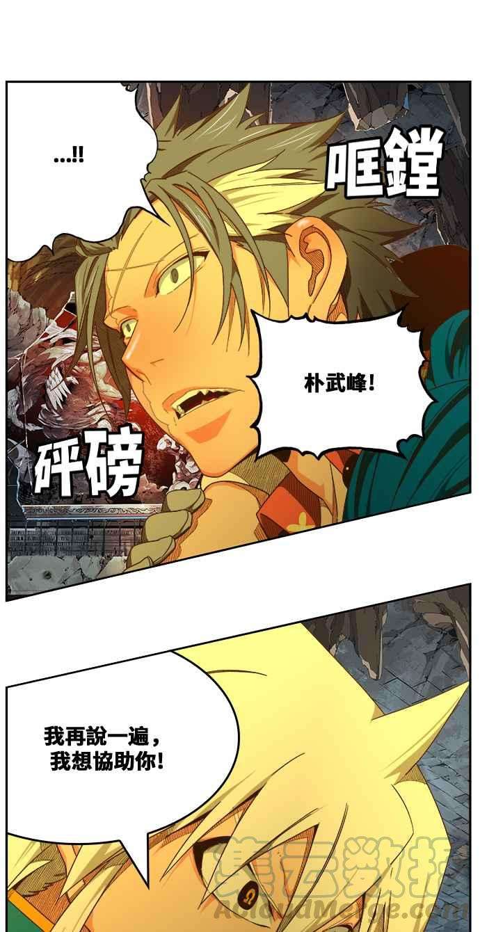 高校之神第6部 RE：与神对决 第441话