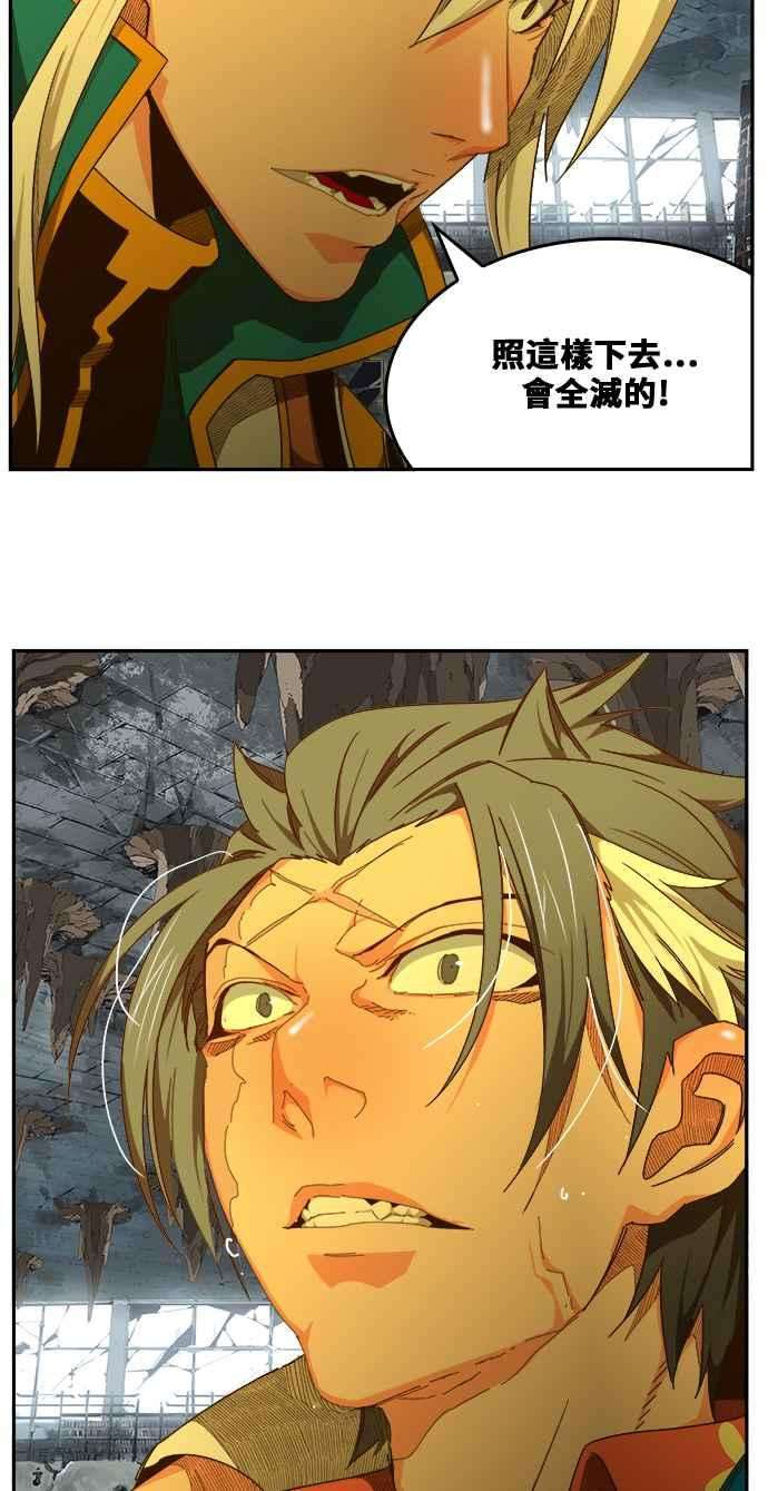 高校之神第6部 RE：与神对决 第441话
