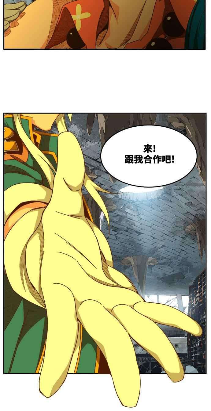 高校之神第6部 RE：与神对决 第441话