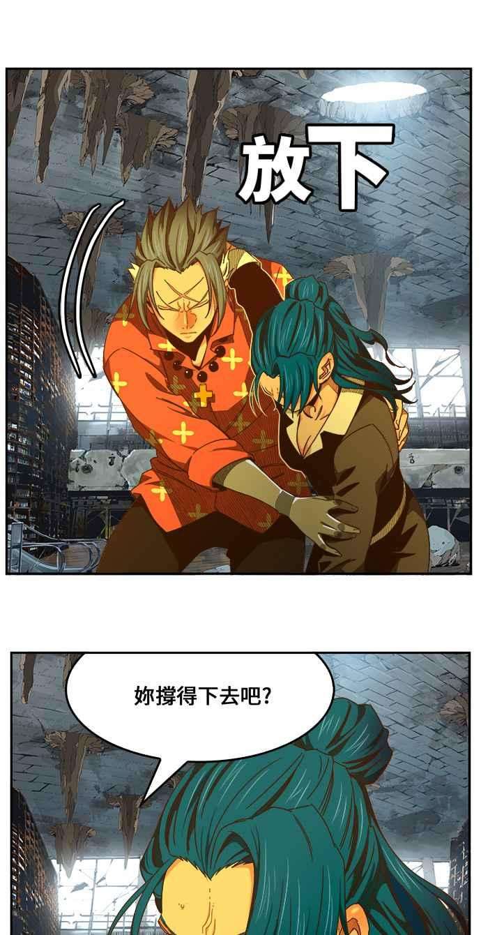 高校之神第6部 RE：与神对决 第441话
