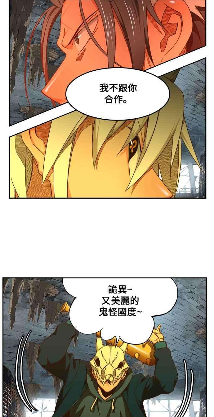 高校之神第6部 RE：与神对决 第441话