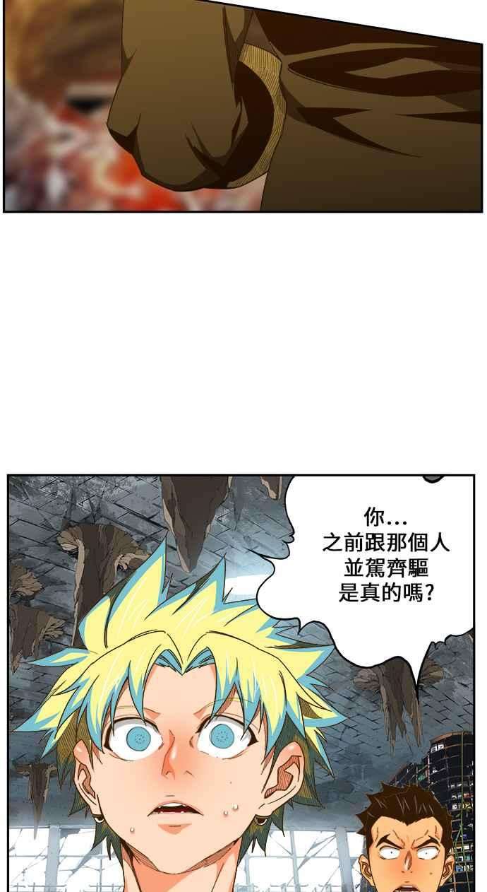 高校之神第6部 RE：与神对决 第441话