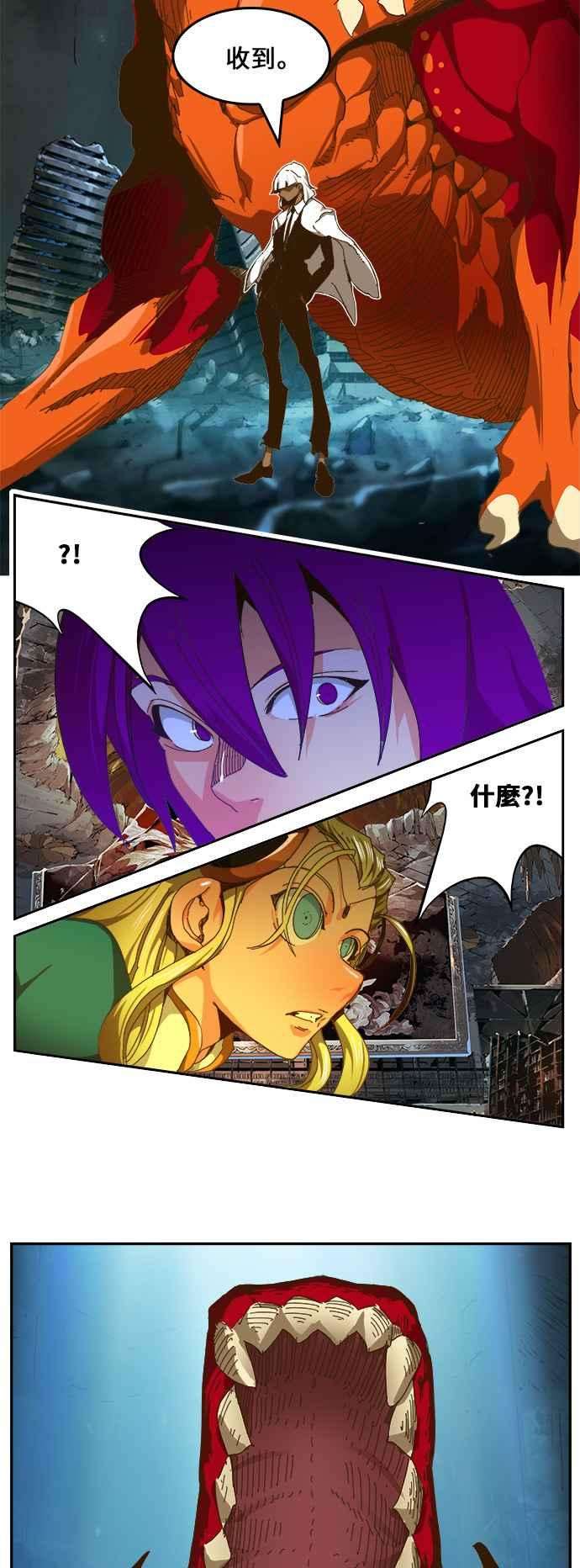 高校之神第6部 RE：与神对决 第441话
