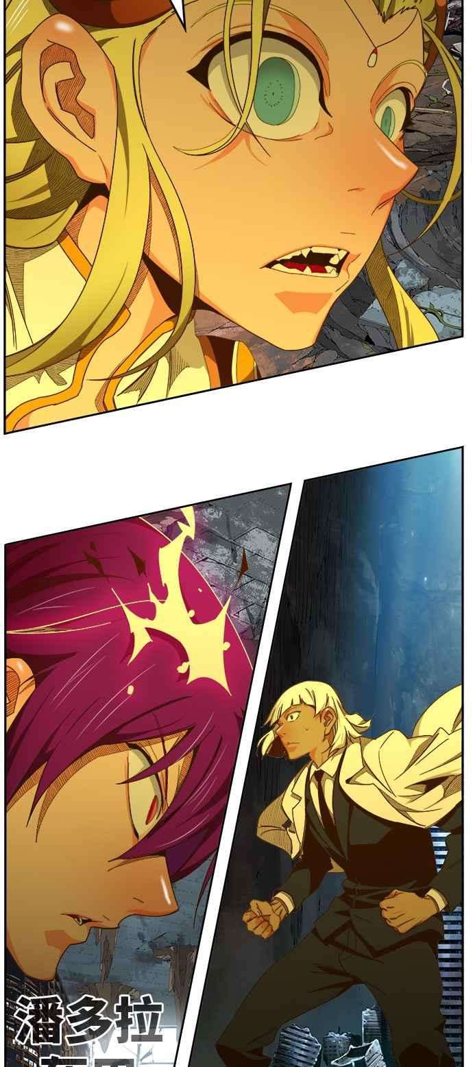 高校之神第6部 RE：与神对决 第441话