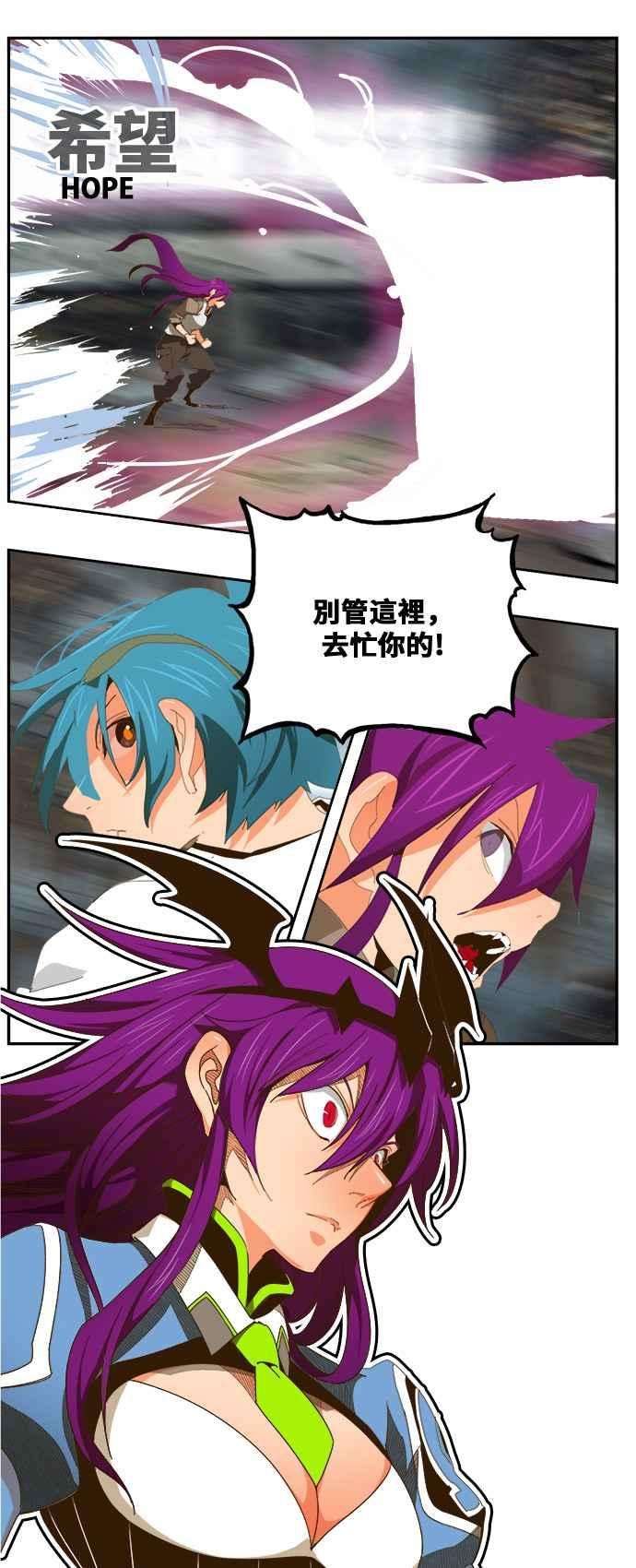 高校之神第6部 RE：与神对决 第441话
