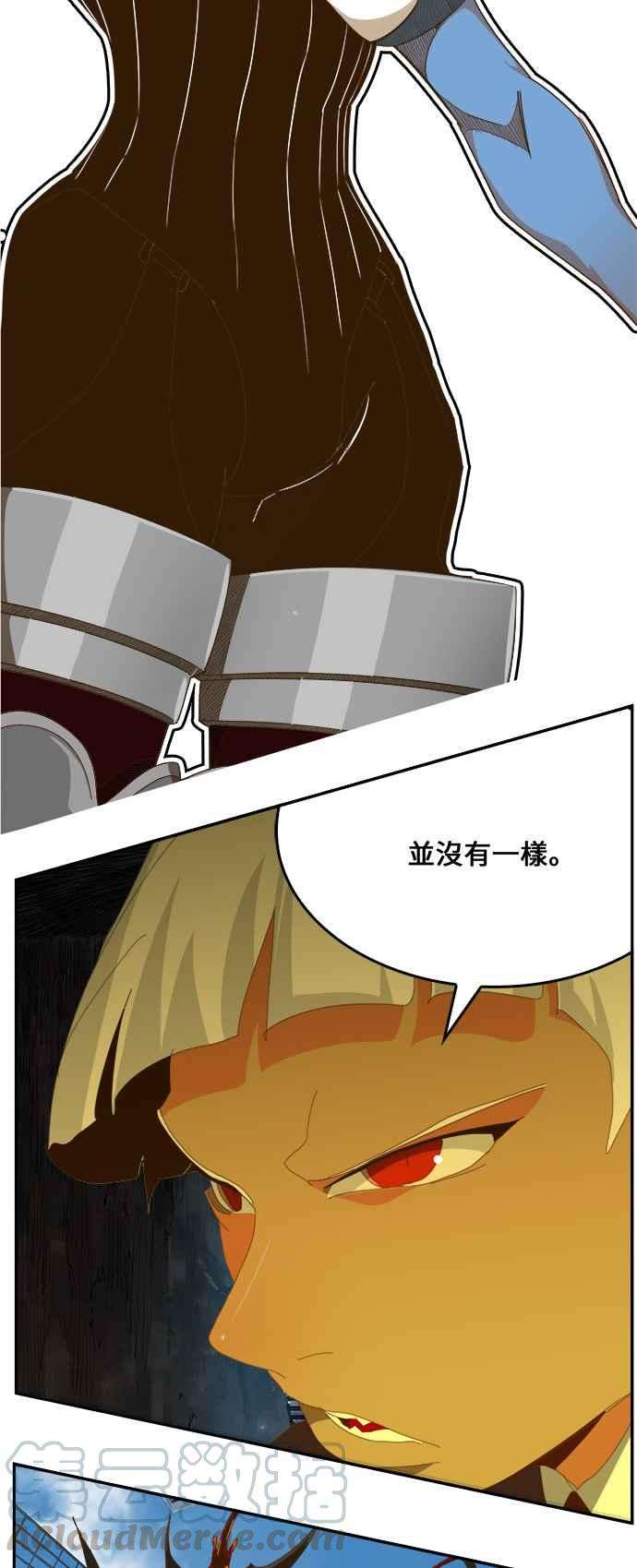 高校之神第6部 RE：与神对决 第441话